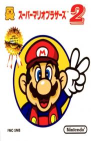 Boite de Super Mario Bros.: The Lost Levels